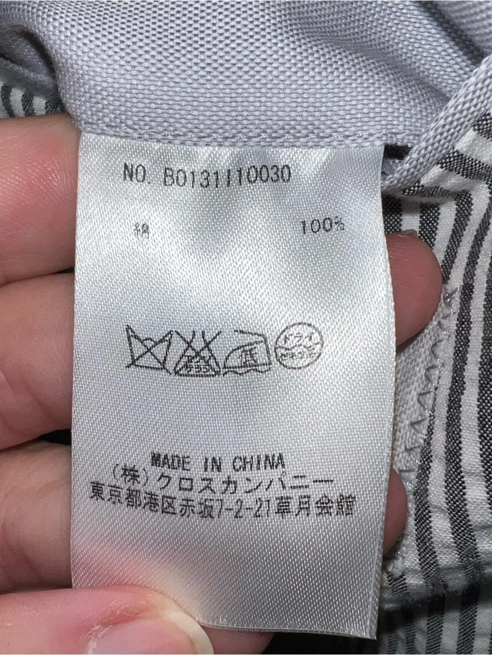 Thom Grey Thom Browne LL 42R Gray White Seersucker 100% Cotton Blazer